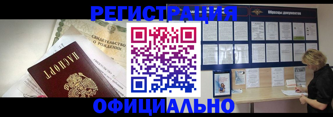 миграционный учет в Ярославле
