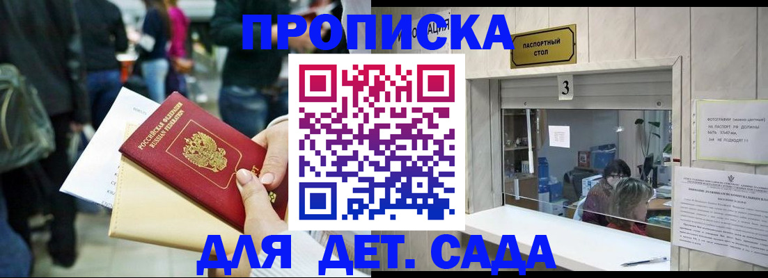 регистрация в Ярославле