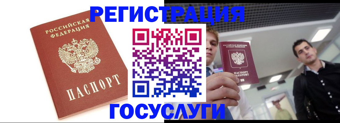 временная регистрация собственник в Ярославле