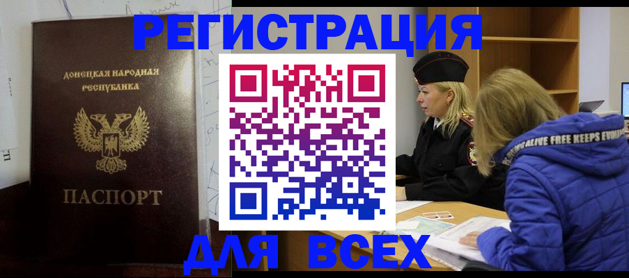 временная регистрация 2025 в Ярославле