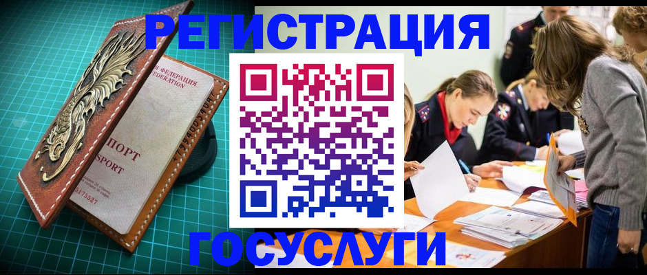 где прописаться в Ярославле