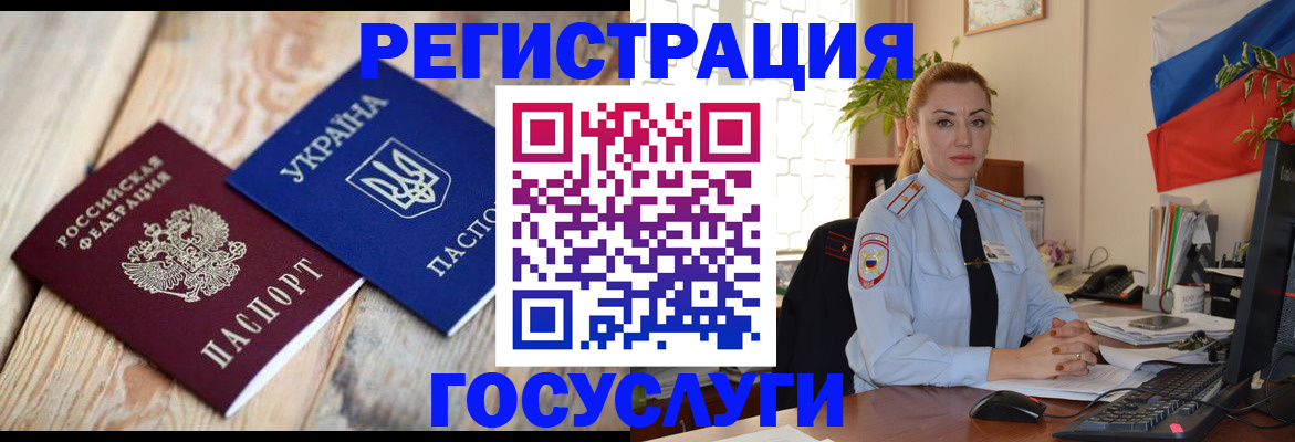 прописка для кредита в Ярославле